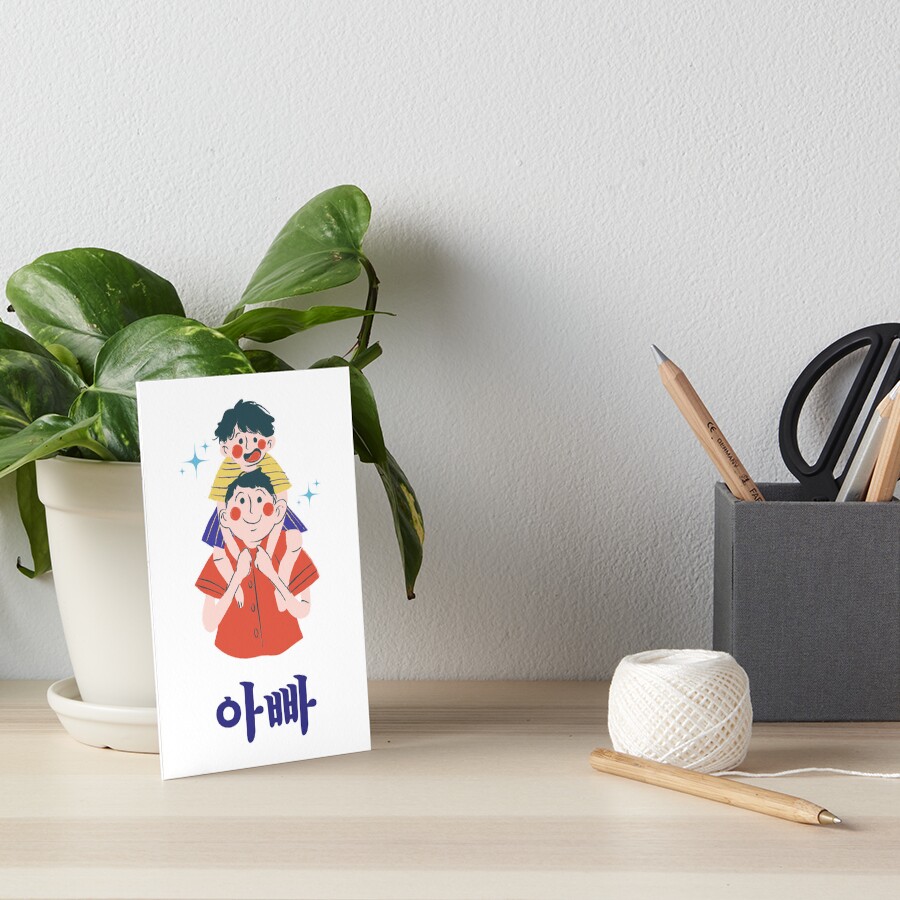 father-in-korean-korean-vocabulary-art-board-print-by