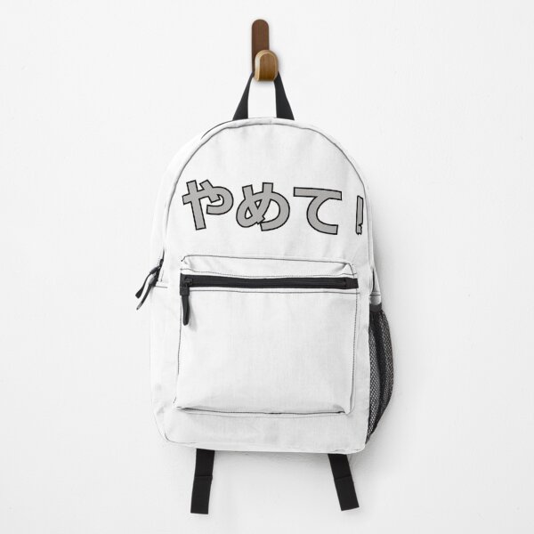 Item preview, 【やめて !】Yamete! - Stop it!  - Gray designed and sold by wSmileFlowerw.