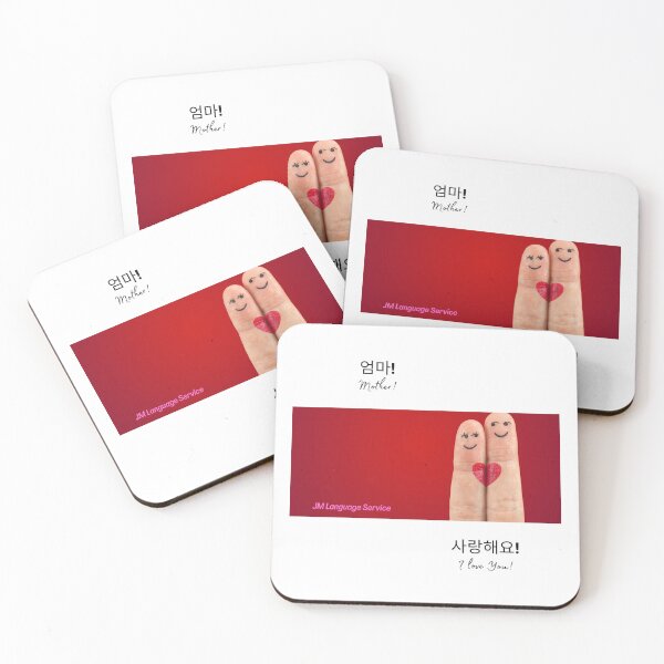 Item preview, JM's Mother's Day Special collection.1 designed and sold by JM Language Service.