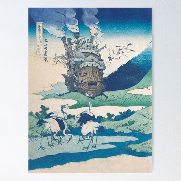 Château de Howl et japonais Poster