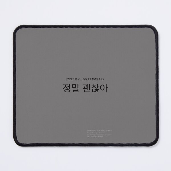 Item preview, JM's Korean Series 29_It’s really okay designed and sold by JM Language Service.