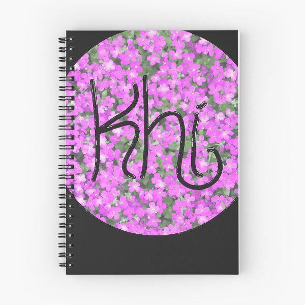 Item preview, Khí - Floral Classic T-Shirt designed and sold by JameSeewald.