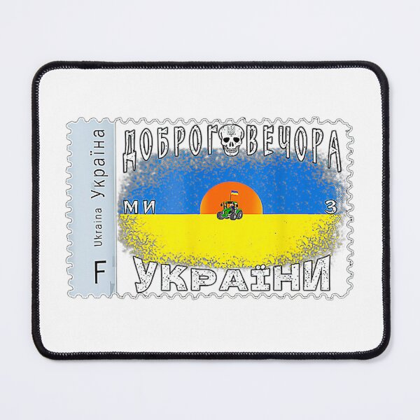 Item preview, Vintage Ukraine Postage Stamp Flag Pride Mother's Day designed and sold by KippyMcCall.
