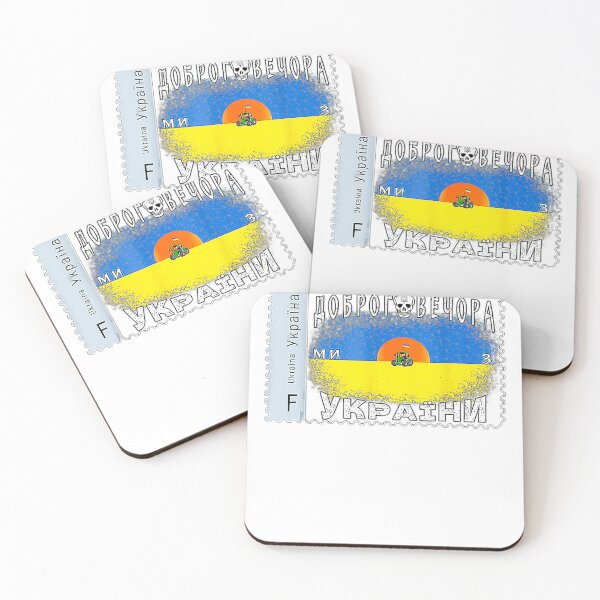 Item preview, Vintage Ukraine Postage Stamp Flag Pride Mother's Day designed and sold by KippyMcCall.