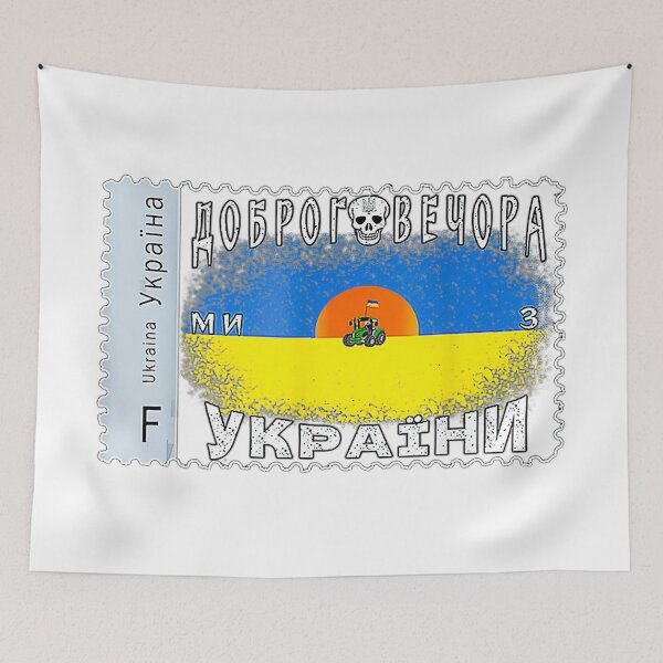 Item preview, Vintage Ukraine Postage Stamp Flag Pride Mother's Day designed and sold by KippyMcCall.