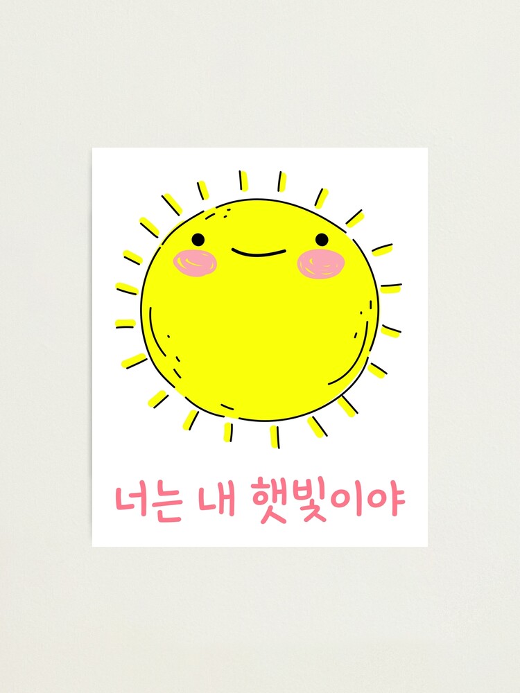 you-are-my-sunshine-in-korean-photographic-print-by