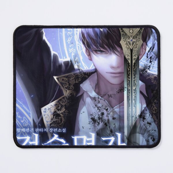 Item preview, Swordmaster’s Youngest Son designed and sold by LopezEdward.