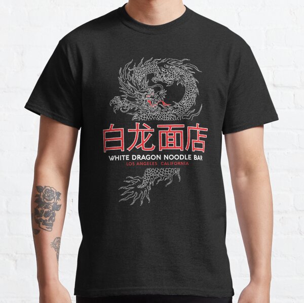 White Dragon Noodle Bar - ½ White Cut Mandarin Variant Classic T-Shirt