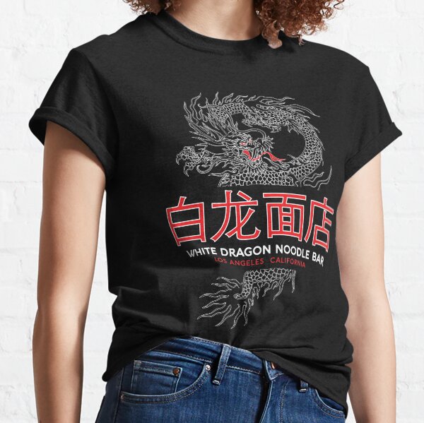 White Dragon Noodle Bar - ½ White Cut Mandarin Variant Classic T-Shirt