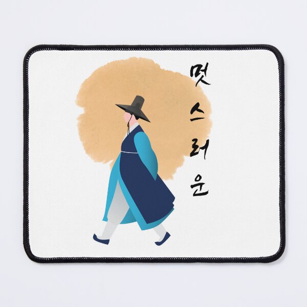 Item preview, K-Culture Hanbok and Korean Hangul designed and sold by pure-ho.