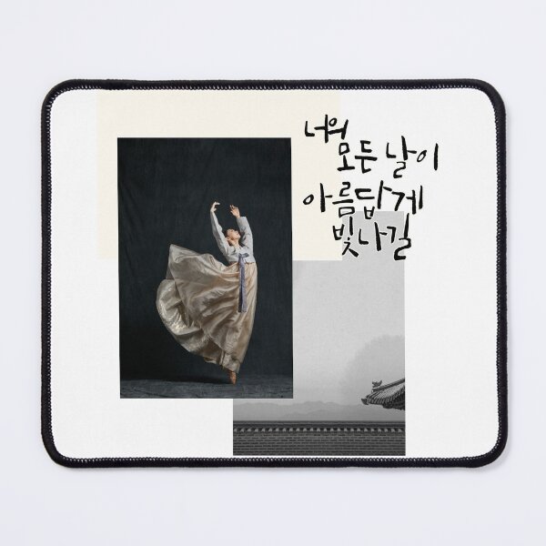 Item preview, Hanbok and ballet designed and sold by pure-ho.