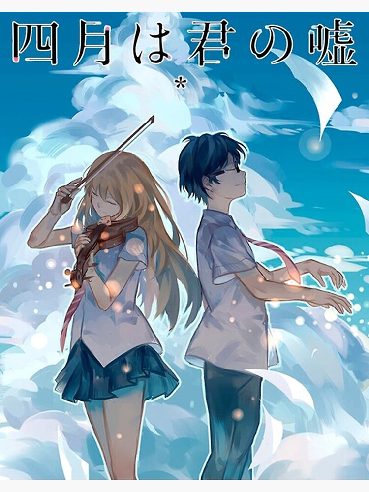 Your Lie In April Shigatsu Wa Kimi No Uso Kaori Miyazono Playing Violin  Art Board Print for Sale by SDStore03