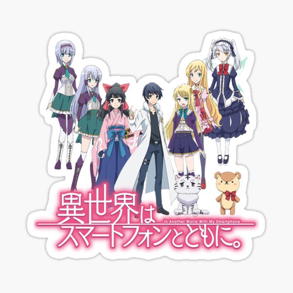 Isekai wa Smartphone to Tomo ni Folder Icon, Isekai wa Smartphone