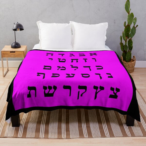Item preview, Hebrew Alphabet - Bright Pink designed and sold by Inspirationmotivation.