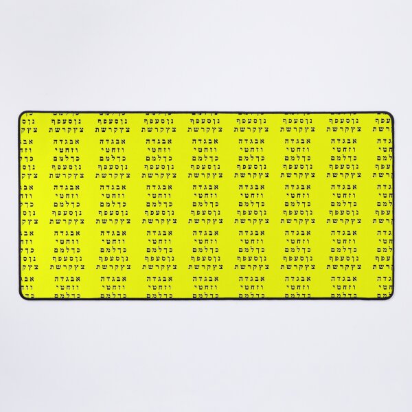 Item preview, Hebrew Alphabet - Bright Fluorescent Yellow designed and sold by Inspirationmotivation.