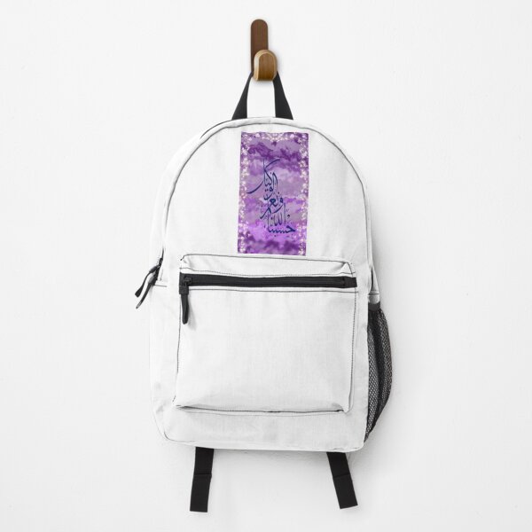Item preview, Dua designed and sold by ainfatimah.