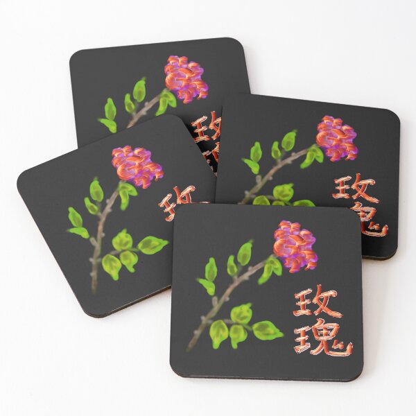 Item preview, Rose designed and sold by EricChung.