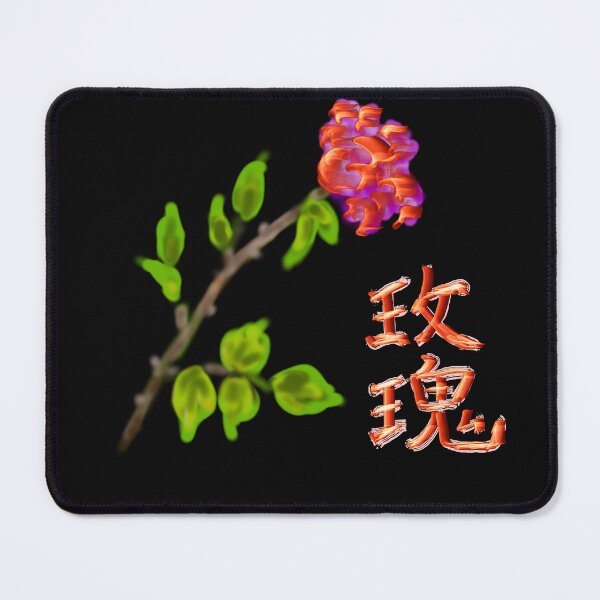 Item preview, Rose designed and sold by EricChung.