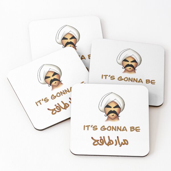 Item preview, الكبير designed and sold by Neshmi.