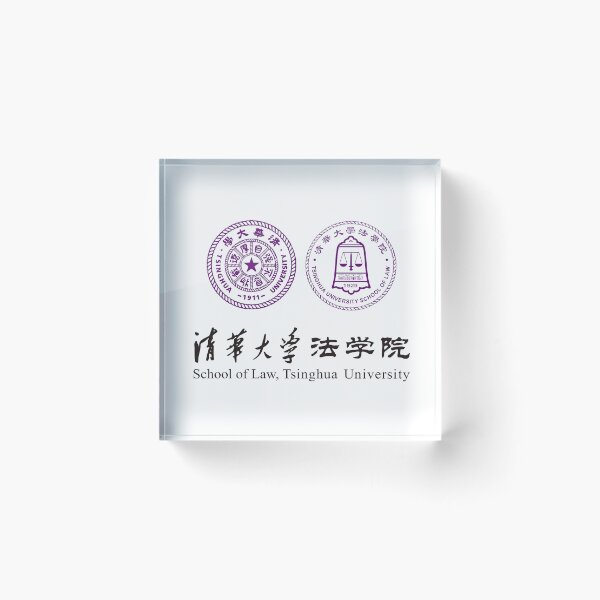 Item preview, Tsinghua University School of Law Logo Crest designed and sold by DylanThaCreator.