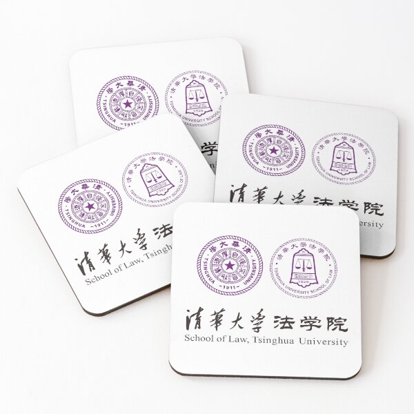 Item preview, Tsinghua University School of Law Logo Crest designed and sold by DylanThaCreator.