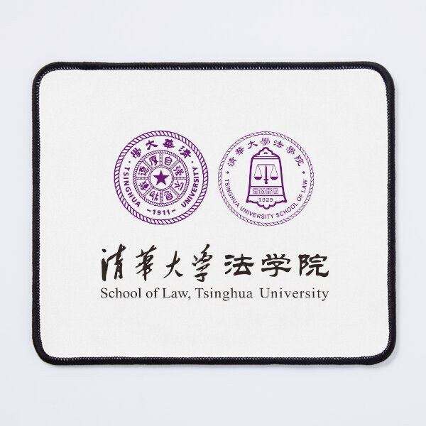 Item preview, Tsinghua University School of Law Logo Crest designed and sold by DylanThaCreator.