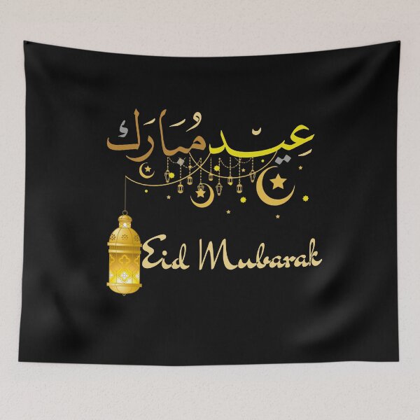 Item preview, Ramadan Kareem Muslims Eid Mubarak Celebration 2022 designed and sold by ForUrTasteOnly.