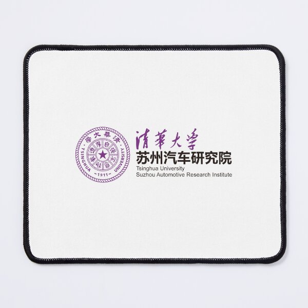 Item preview, Tsinghua University Suzhou Automotive Research Institute Logo Crest designed and sold by DylanThaCreator.