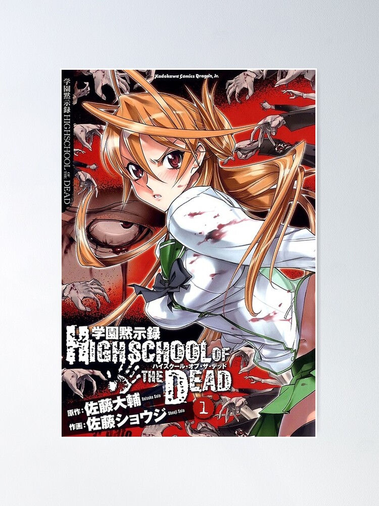 highschool of the dead manga Poster for Sale by jessieoglesby