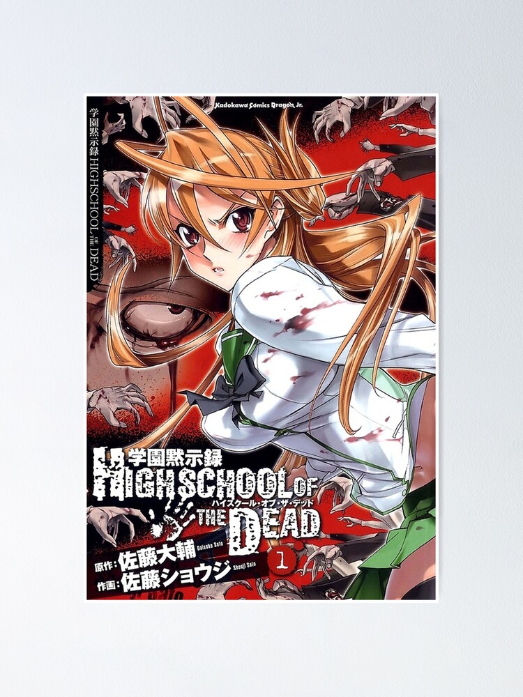 highschool of the dead manga Poster for Sale by jessieoglesby