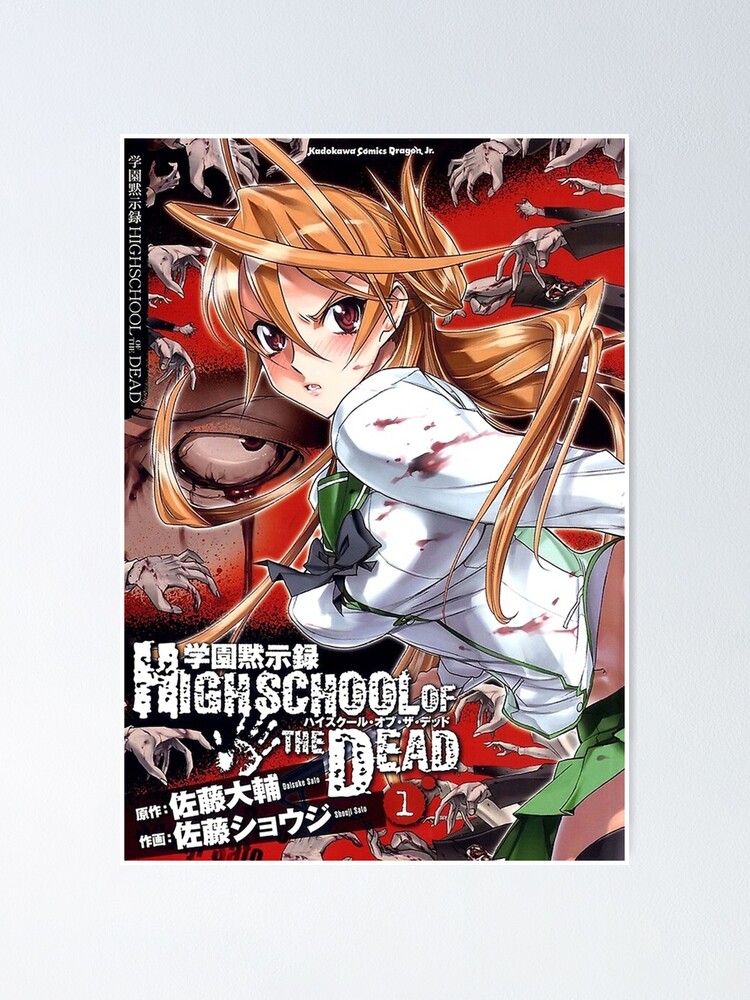 High School DxD, Vol. 9 (light novel) (High School DxD (light novel) #9)  (Paperback)