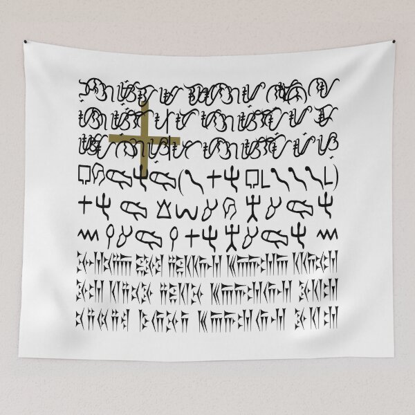 Item preview, Ancient Alphabet Bible Verse with a Cross Art for wall decor. designed and sold by AE3store.