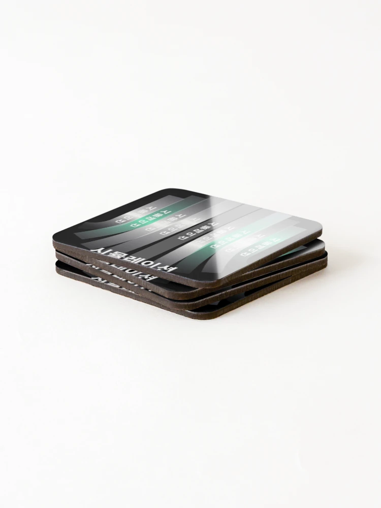 Thumbnail 4 of 5, Coasters (Set of 4), simulation data science artificial intelligence big data python analytics designed and sold by hive8.