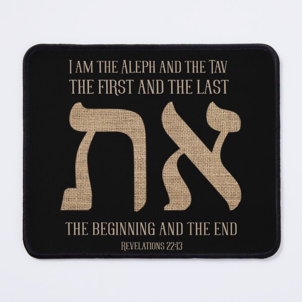 Item preview, Aleph Tav - The Beginning and The End - Christian Hebrew designed and sold by Chez-Creations.