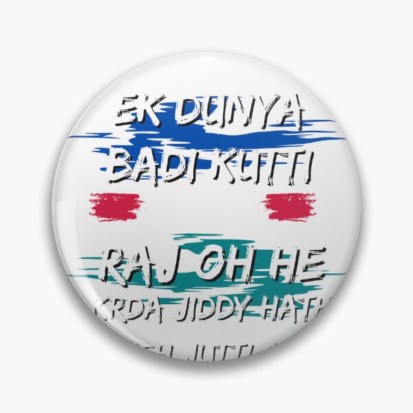 Item preview, Eh Duniya Badi Hi Kutti Ae, Raj Ohi Krda Jihde Hath Jutti Ae designed and sold by DigitalBeast.