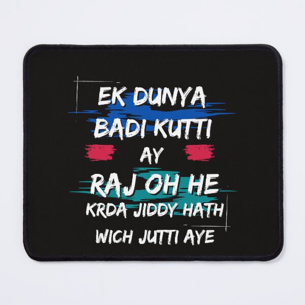 Item preview, Eh Duniya Badi Hi Kutti Ae, Raj Ohi Krda Jihde Hath Jutti Ae designed and sold by DigitalBeast.