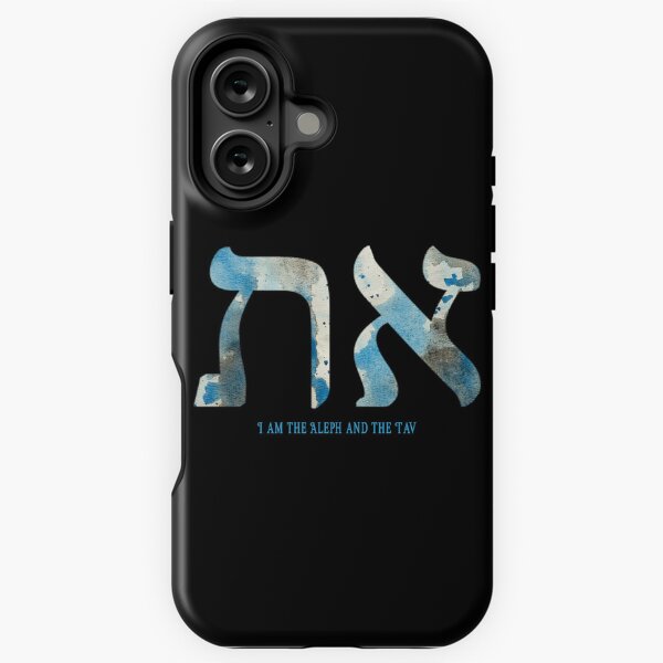 Item preview, Aleph Tav - The Beginning and The End - Christian Hebrew Symbol designed and sold by Chez-Creations.