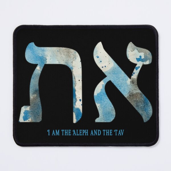 Item preview, Aleph Tav - The Beginning and The End - Christian Hebrew Symbol designed and sold by Chez-Creations.