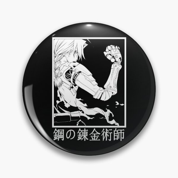 Artikelvorschau, FULLMETAL ALCHEMIST entworfen und verkauft von vabrandytz.