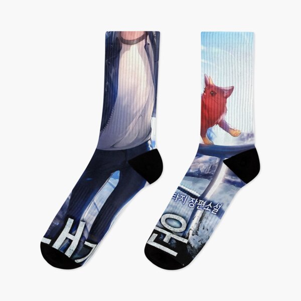 Item preview, The S-Classes That I Raised designed and sold by EllaJudd.