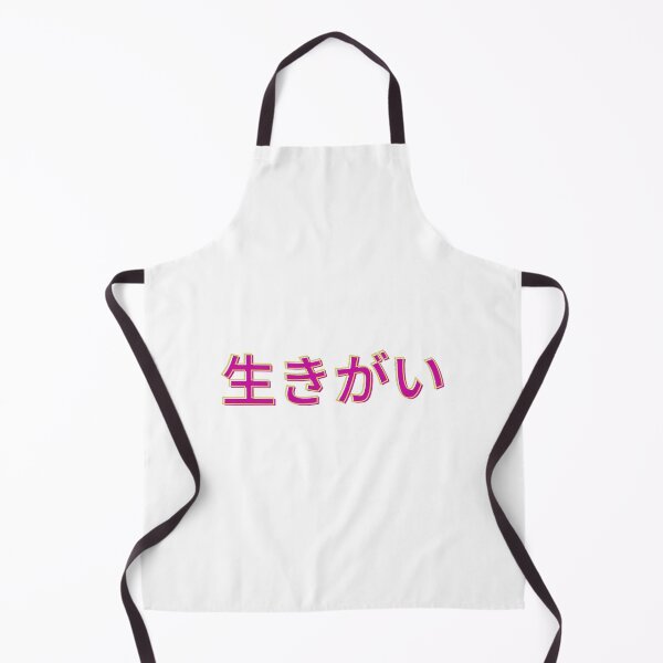 Item preview, Ikigai designed and sold by Occasus Design.