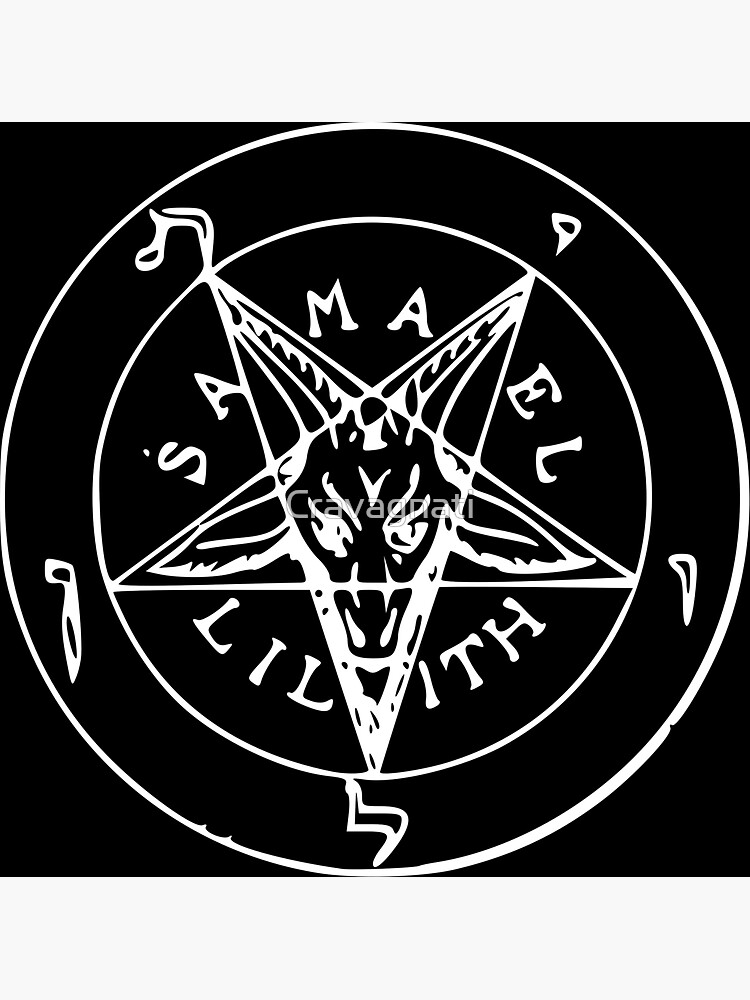"Sigil of Baphomet" Sticker by Cravagnati | Redbubble