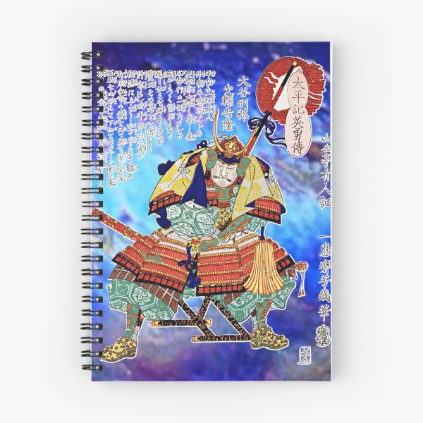 Item preview, Otani Yoshitsugu 大谷吉継 designed and sold by Zanimations.