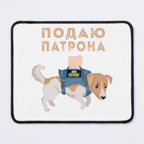 Item preview, I Give You A Patron Ukrainian Flag Pride Dog Patron designed and sold by Aide.