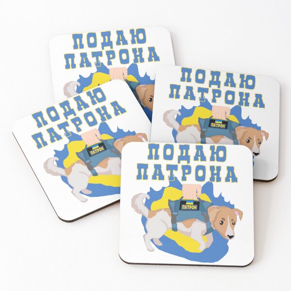 Item preview, Patron Dog Ukrainian Flag Pride - I Give You A Patron designed and sold by Aide.