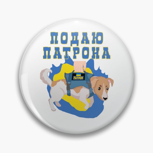 Item preview, Patron Dog Ukrainian Flag Pride - I Give You A Patron designed and sold by Aide.