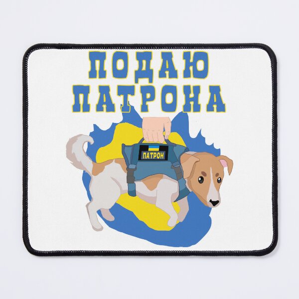 Item preview, Patron Dog Ukrainian Flag Pride - I Give You A Patron designed and sold by Aide.