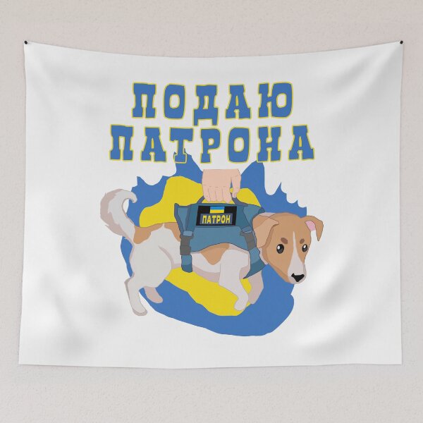 Item preview, Patron Dog Ukrainian Flag Pride - I Give You A Patron designed and sold by Aide.