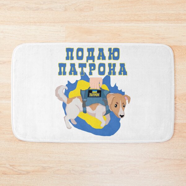 Item preview, Patron Dog Ukrainian Flag Pride - I Give You A Patron designed and sold by Aide.
