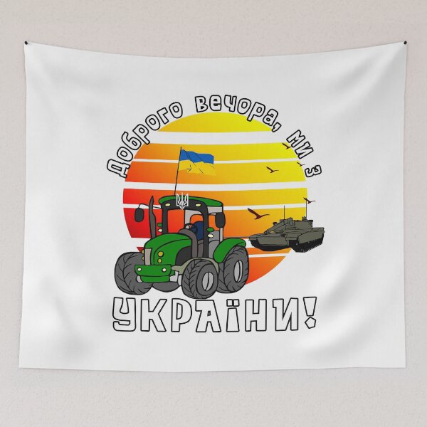 Item preview, Sunset - Good Evening We Are From Ukraine designed and sold by Aide.